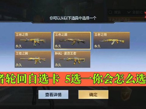 穿越火线双飞怎么卡位[图2]