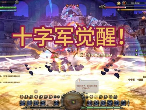 龙之谷牧师用什么武器[图2]