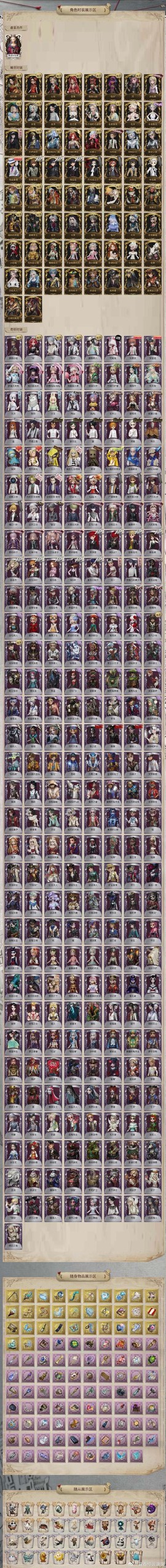 永恒纪元安全锁怎么解[图2]