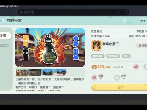 迷你世界怎么制作闹钟[图1]