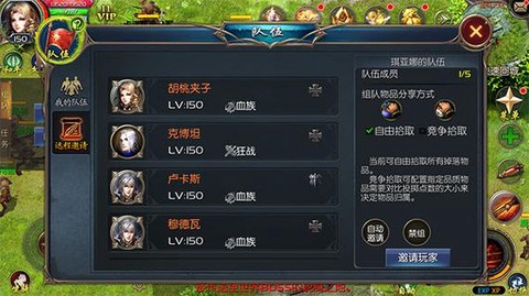 口袋魔域灵魂王怎么合