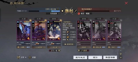 率土之滨如何开小号