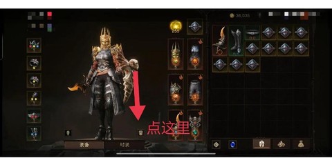 暗黑破坏神装备如何获得[图2]