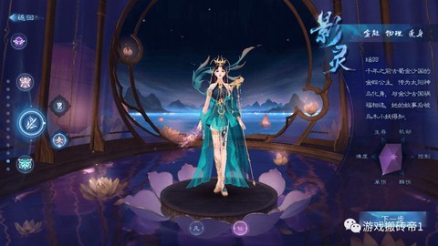 倩女幽魂什么类型的[图2]