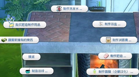 模拟人生4怎么改季节[图2]