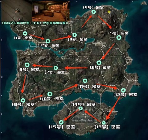 绝地求生怎么看位置[图2]