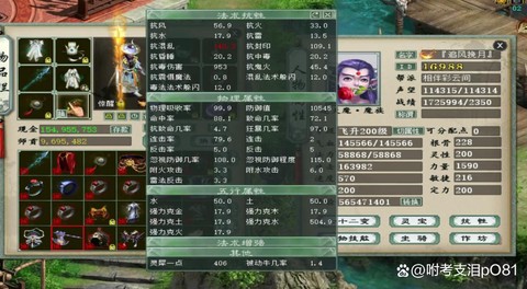 大话2大力克什么好