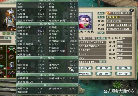 大话2大力克什么好[图1]