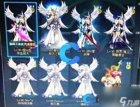 dnf第四套天空套叫什么