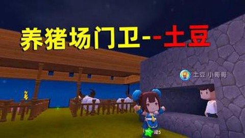 迷你世界半砖怎么做