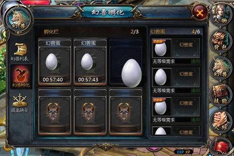 魔域口袋版o蛋怎么得