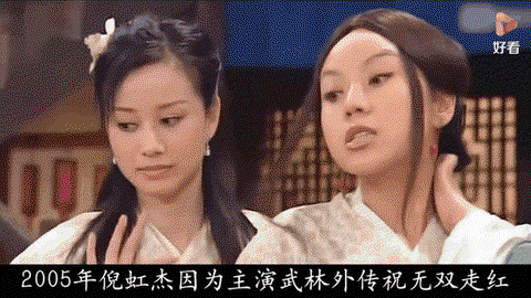 武林外传舞蹈怎么来