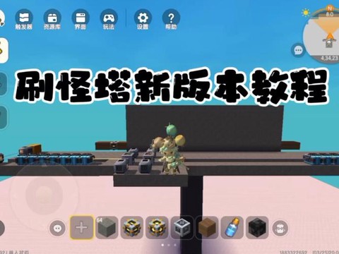 迷你世界刷怪塔为什么不刷怪[图1]