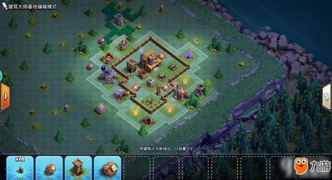 部落冲突换手机后怎么登录帐号