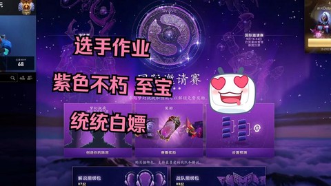 dota2怎么预测