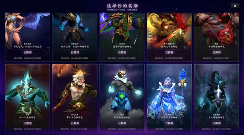 dota2怎么预测[图2]