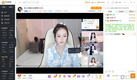 虎牙怎么直播穿越火线[图1]