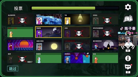 虎牙怎么直播穿越火线[图2]