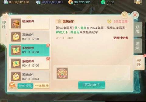 大话西游手游时间服怎么赚钱