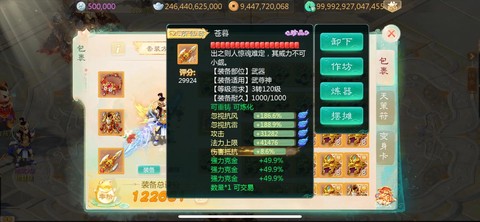 大话西游手游时间服怎么赚钱[图2]