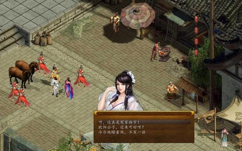 金庸群侠传5如何下药[图1]