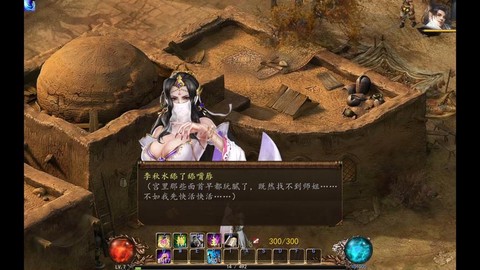 金庸群侠传5如何下药[图2]