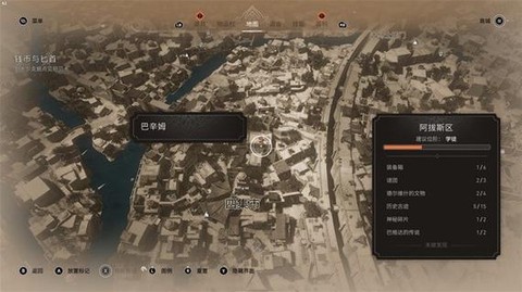 刺客信条4怎么标记[图1]