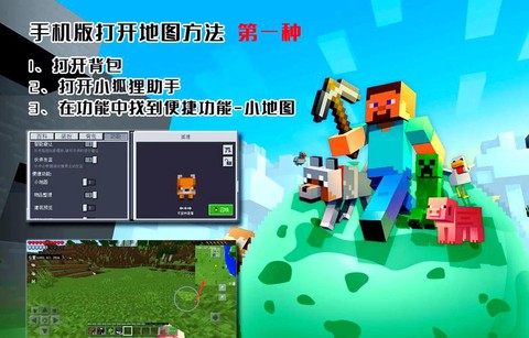 我的世界如何发布地图[图1]