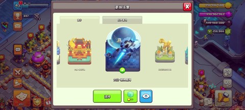 部落冲突苹果怎么关联安卓[图2]