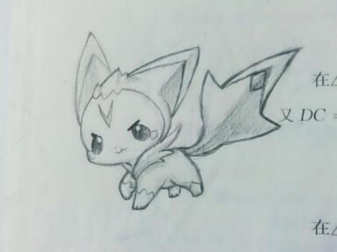 洛克王国迪莫怎么画