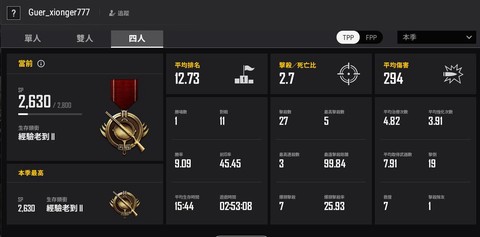 绝地求生怎么看kd