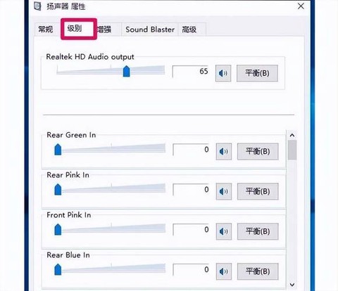 陌陌狼人杀怎么没声音[图2]