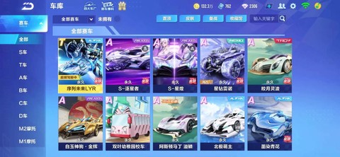 qq飞车宠物怎么得