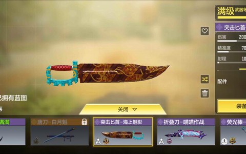 使命召唤天命怎么获得[图1]