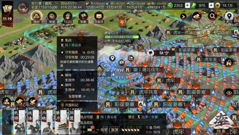 率土之滨反计如何破