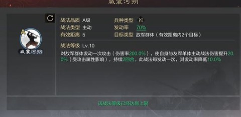 率土之滨反计如何破[图1]