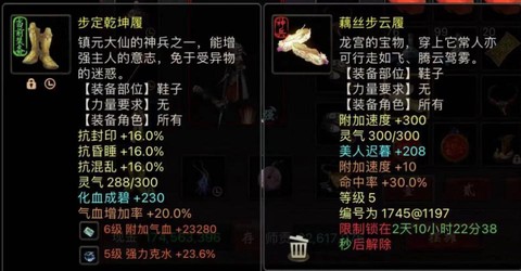 大话西游2怎么得神兵[图1]