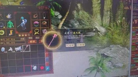 大话西游2怎么得神兵[图2]