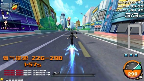 qq飞车b车御风怎么样[图1]