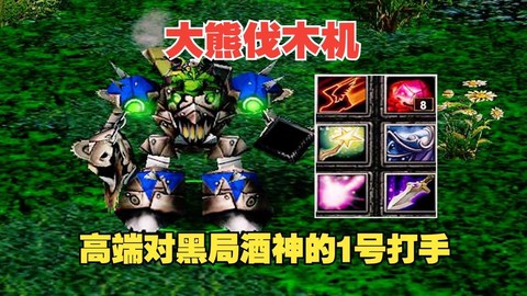 dota怎么打人机[图1]