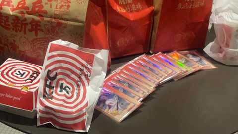 肯德基阴阳师卡怎么用