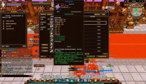 天龙八部新区玩什么[图2]