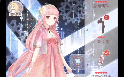 奇迹暖暖怎么qq登陆[图1]