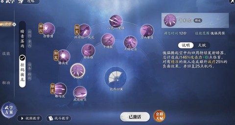 天龙八部唐门怎么pk[图1]