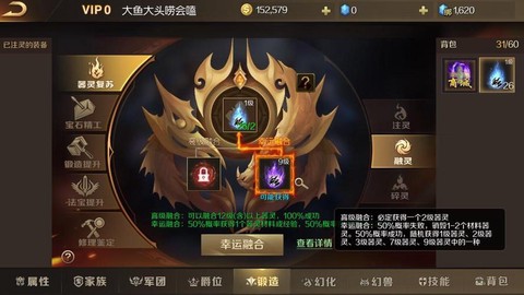 口袋版魔域怎么打年[图1]