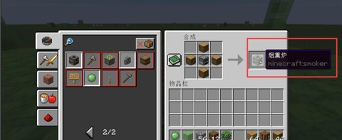 我的世界怎么做暗道