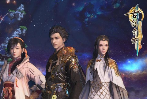 古剑奇谭web怎么搭配古剑