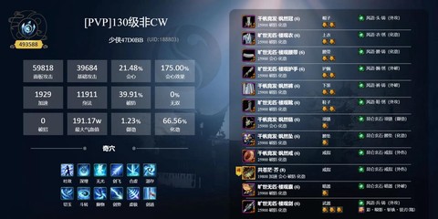 古剑奇谭web怎么搭配古剑[图1]