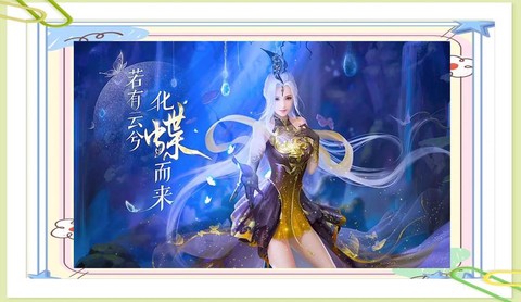 倩女幽魂什么职业不花钱[图2]