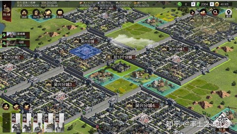 率土之滨如何建分城[图2]